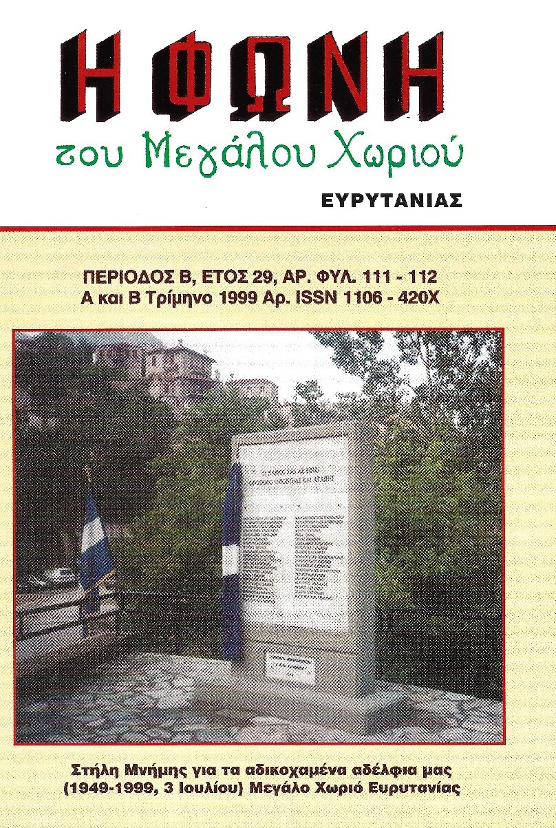111-112