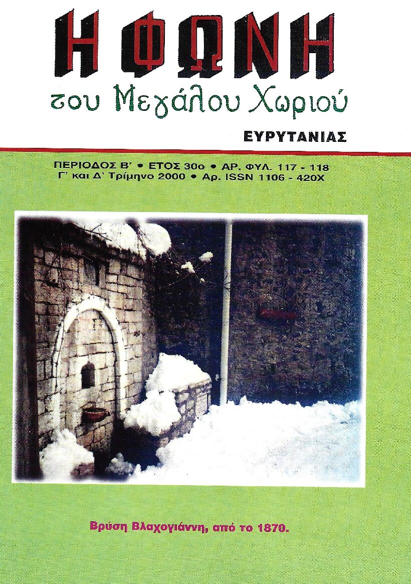 117-118