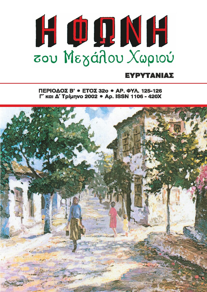 125-126