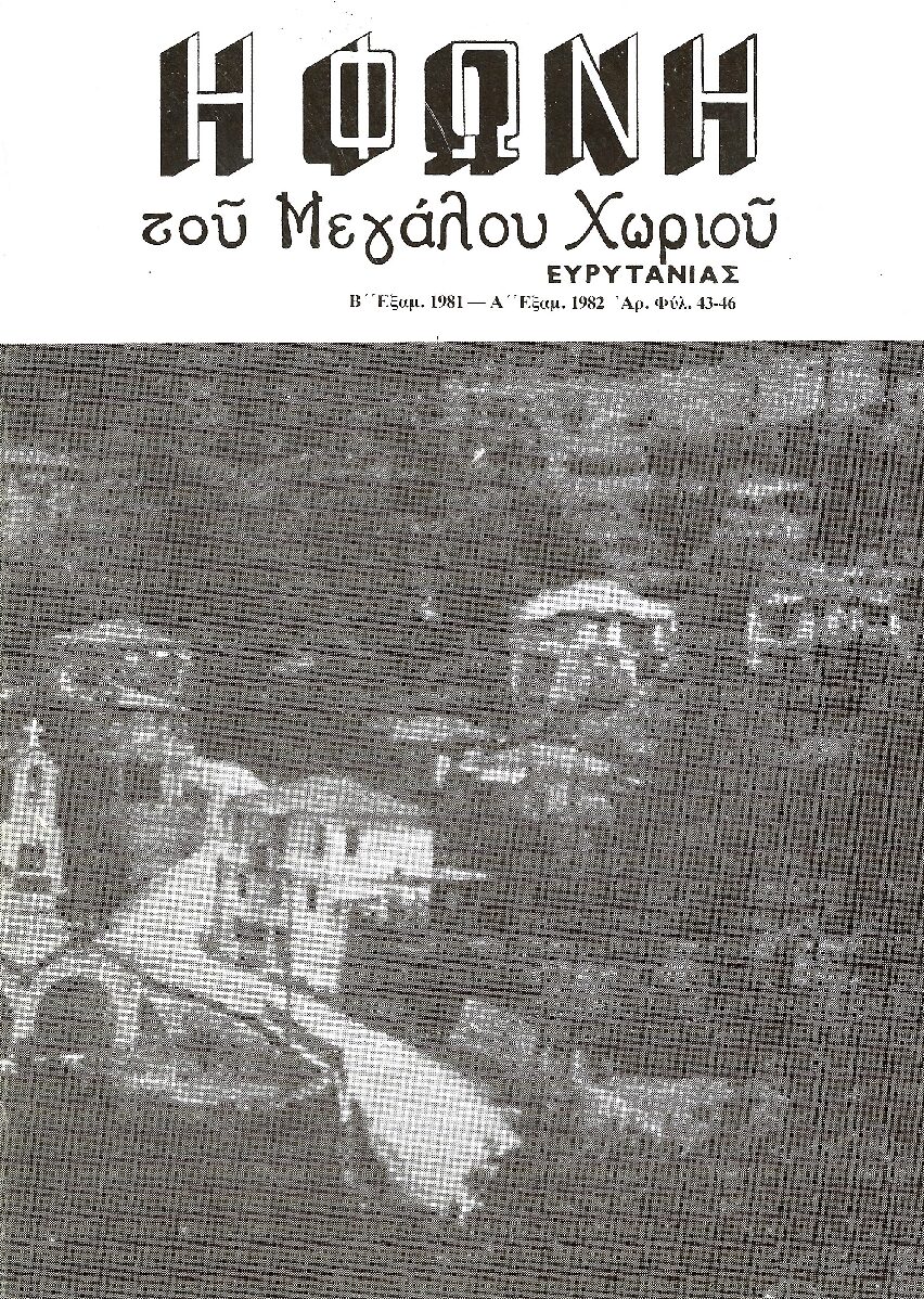 43-46