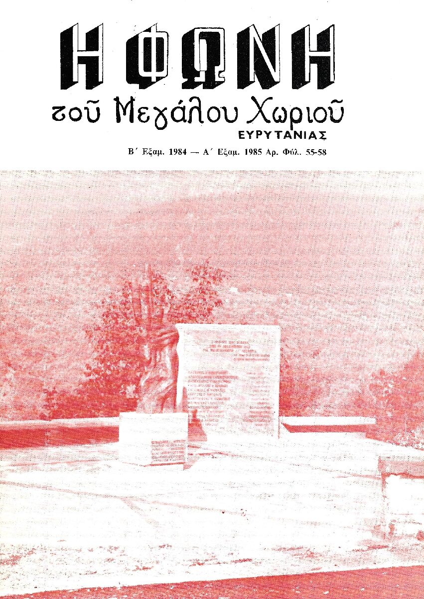 55-58