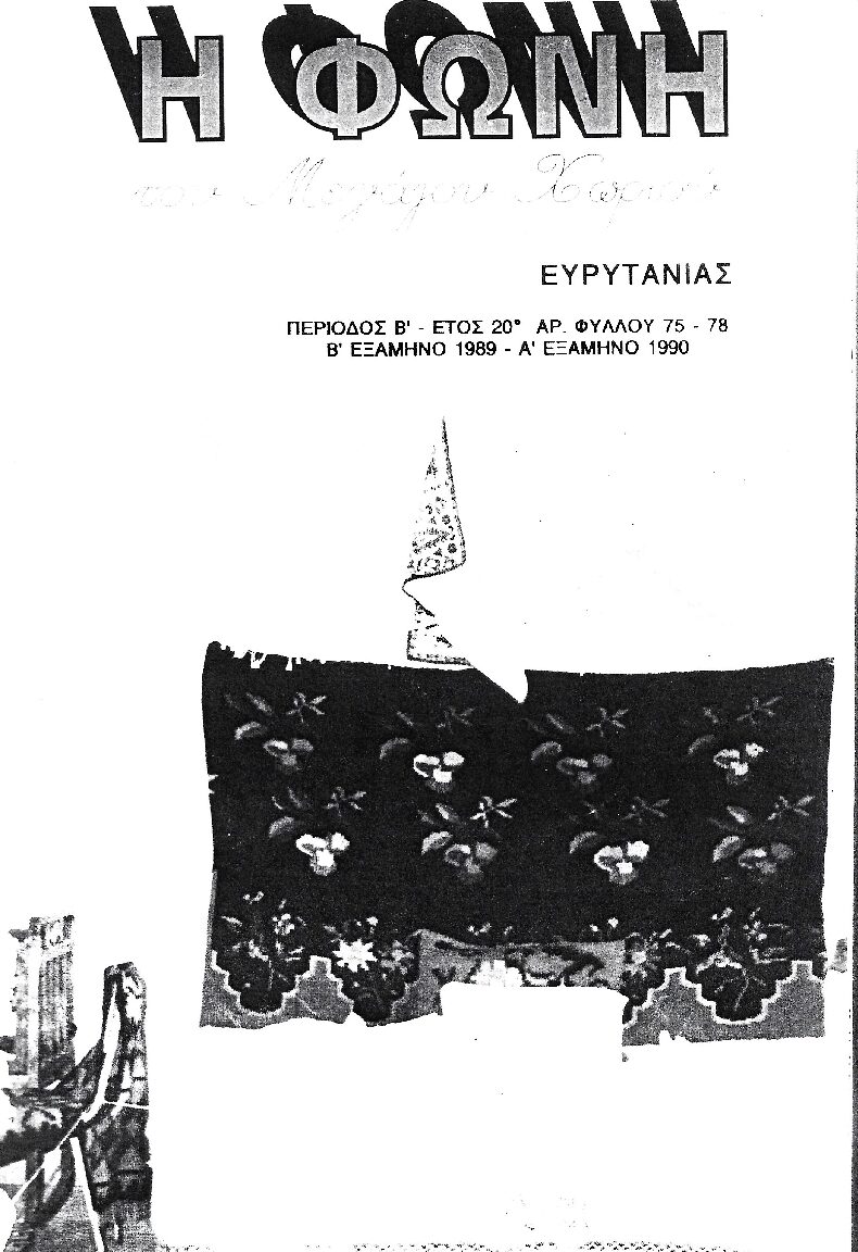 75-78