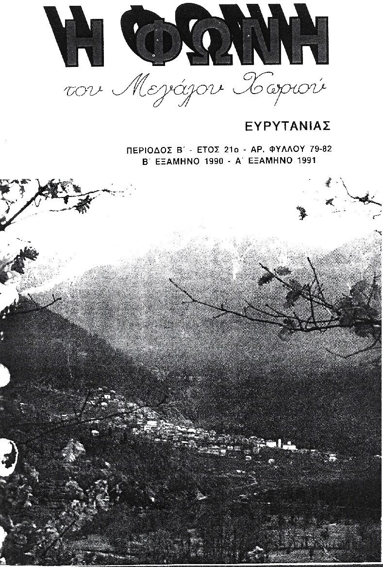 79-82