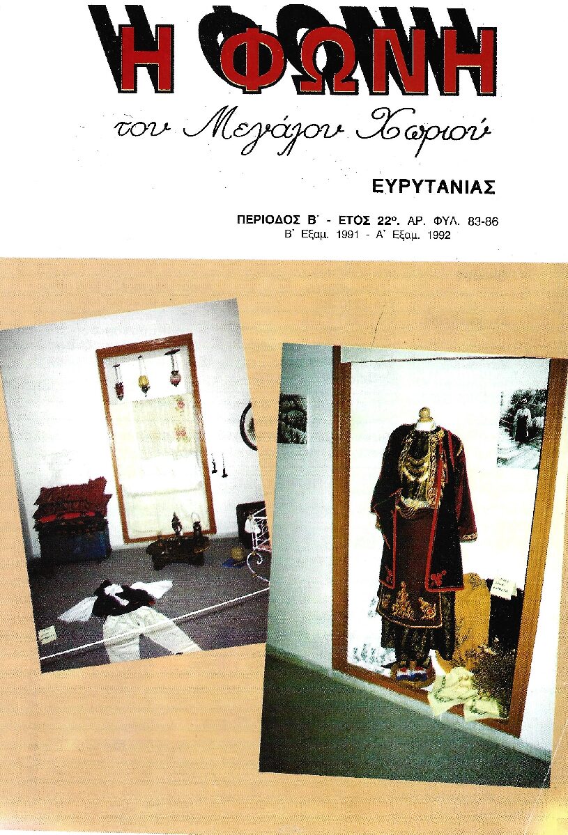 83-86