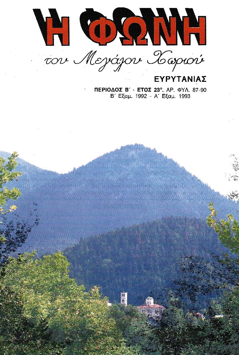 87-90