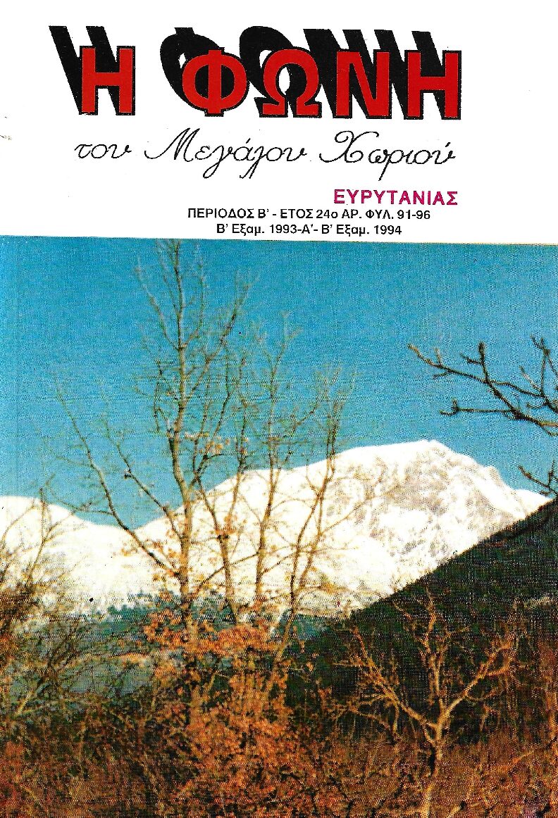 91-96