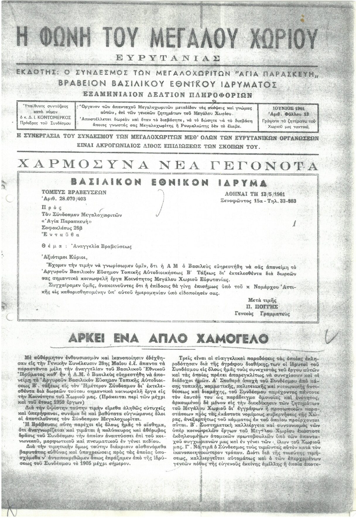 Α13
