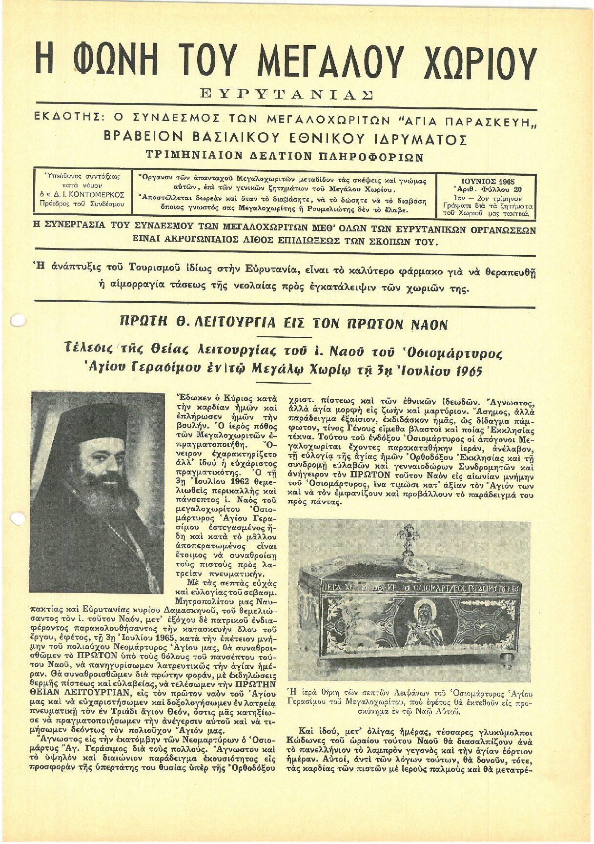 Α20