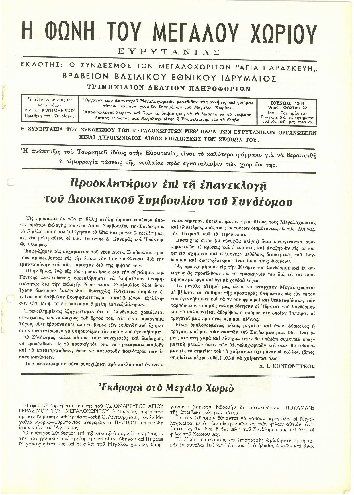 Α22